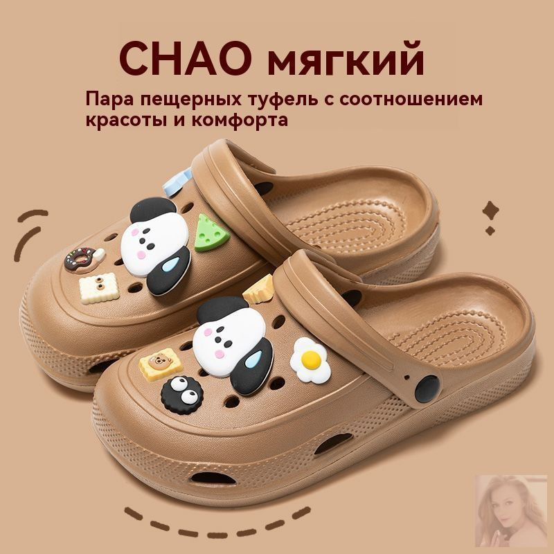 Сабо #1