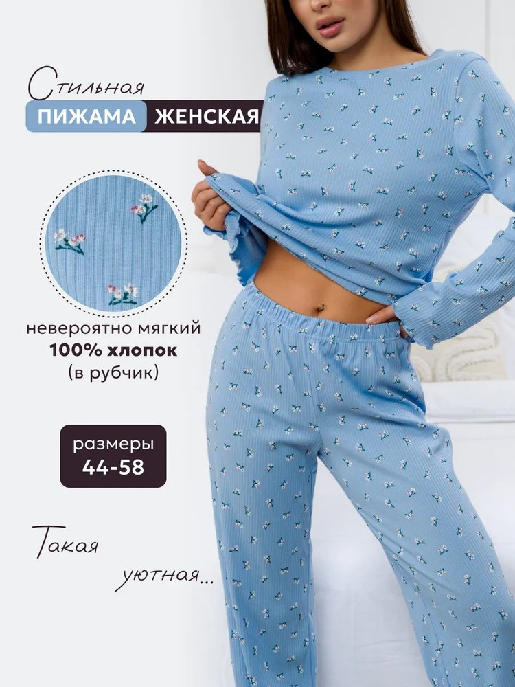 Пижама NATIVIA Пижама женская #1