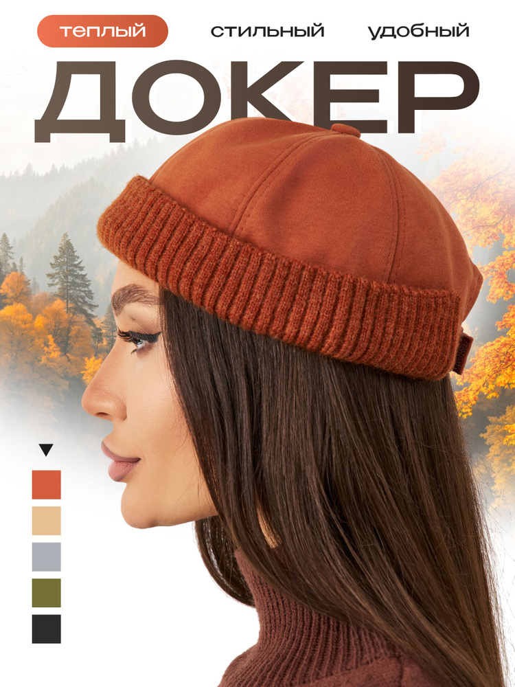 Докер A-Store #1