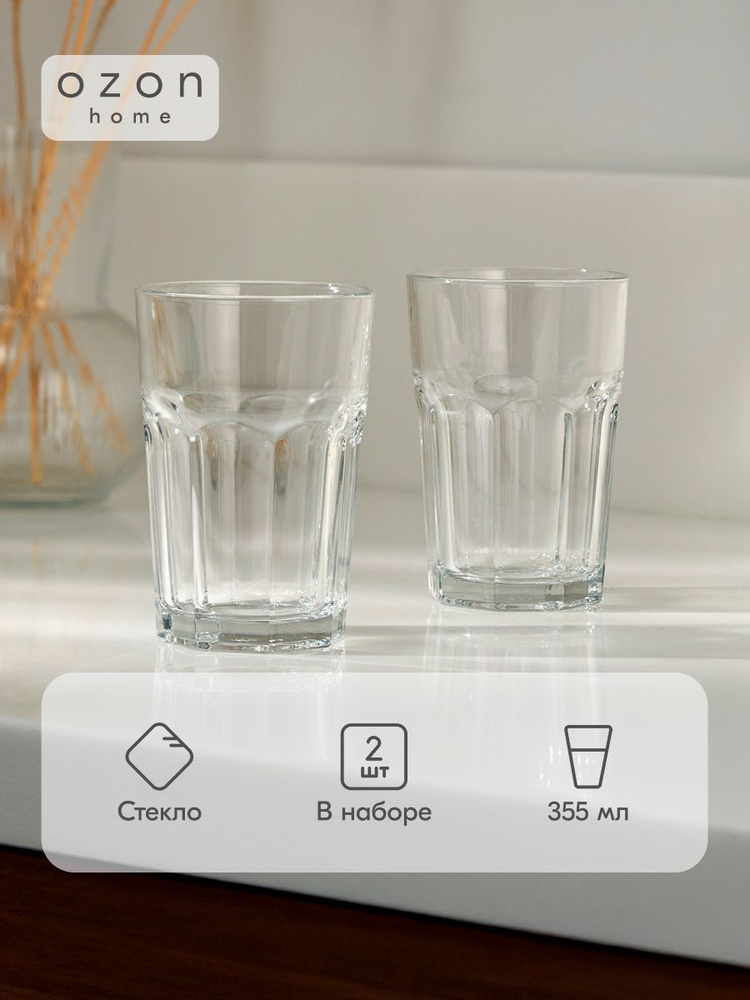 Ozon home Бокал 355 мл, 2 шт #1
