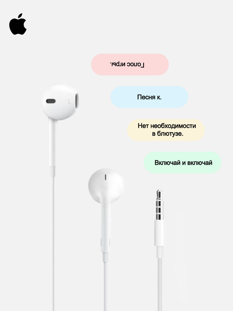 Apple OZON apple-ozon