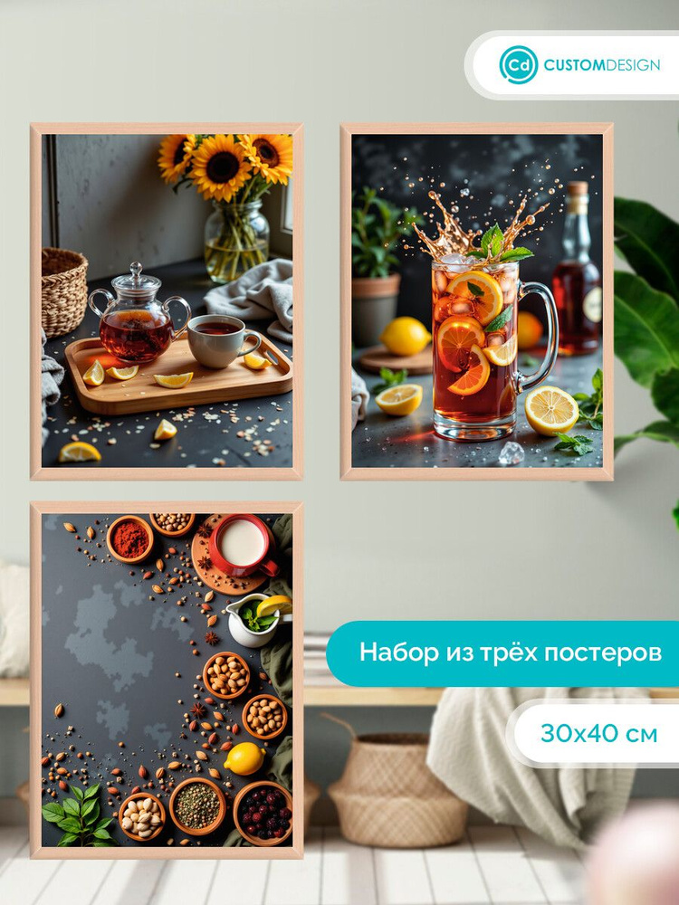 Постеры на стену для интерьера Еда 30х40 см 3 штуки #1