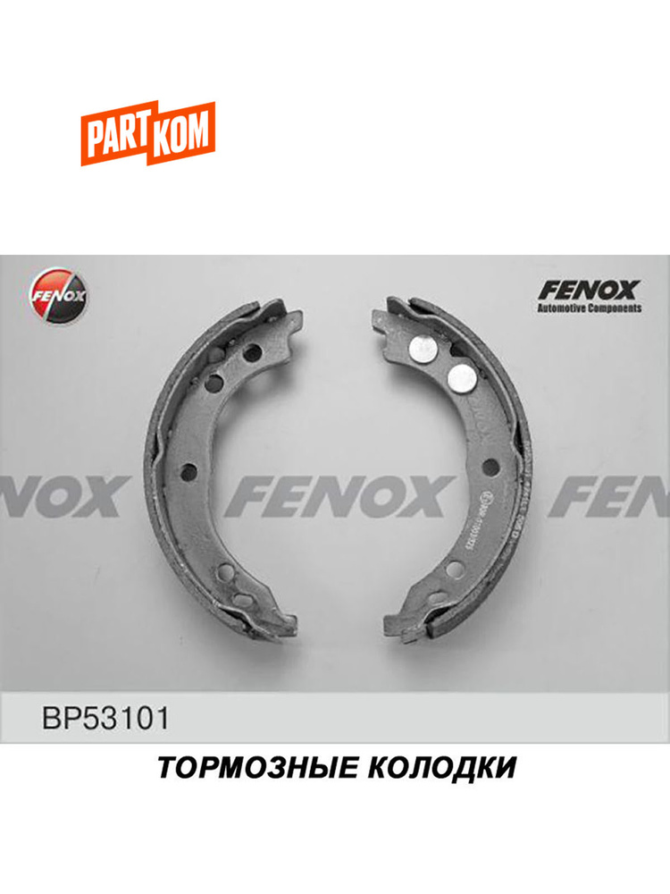 Колодки ст.торм.CITROEN JUMPER/FIAT DUCATO/PEUGEOT BOXER (230/244) 98-06