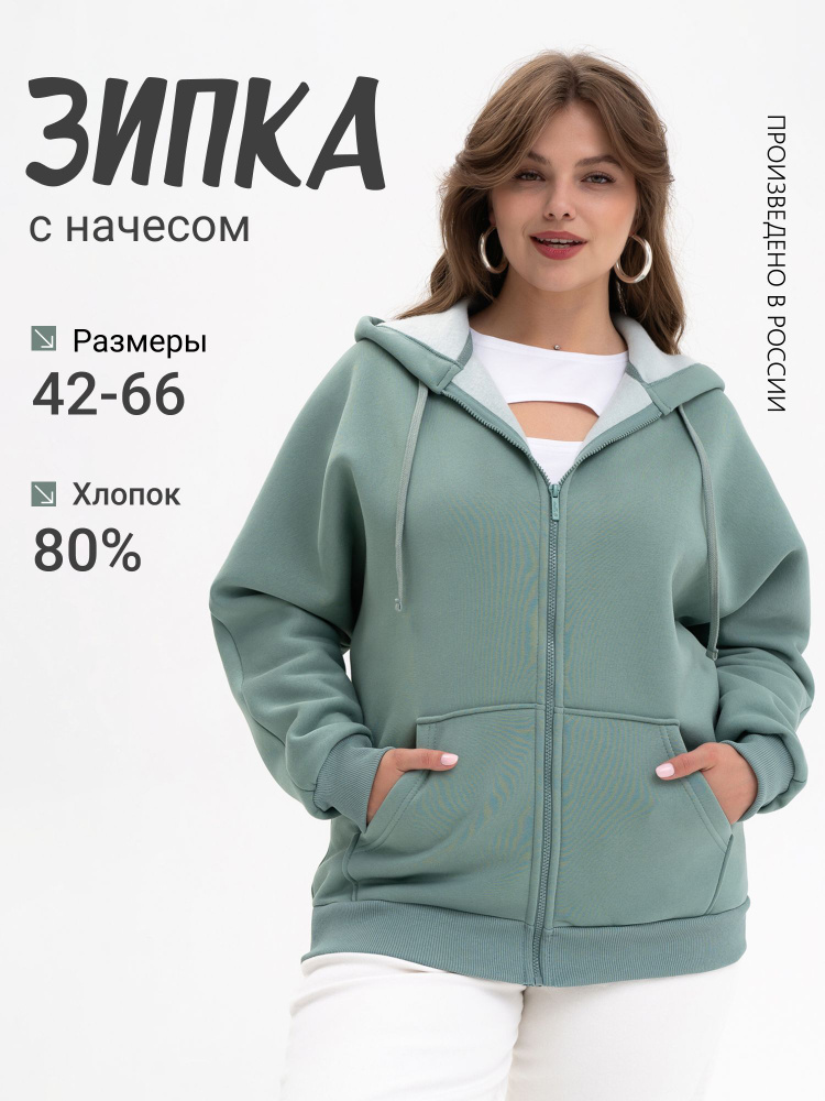 Толстовка Binita Толстовка женская #1