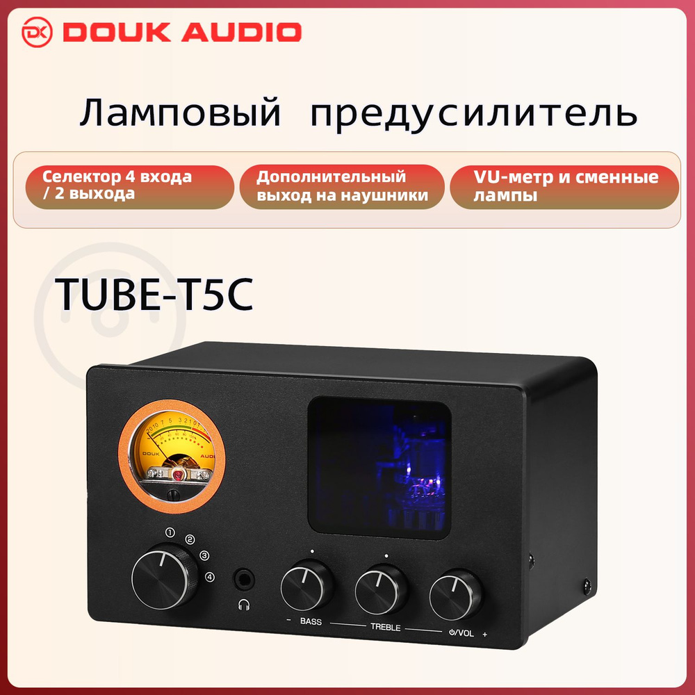 Douk Audio TUBE-T5C Мини стерео трубка предварительный усилитель 4 ...