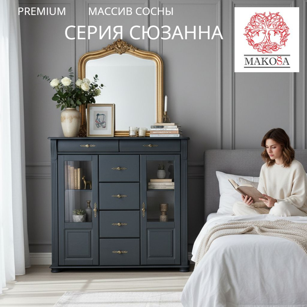 Комод для одежды, 128х42х125, Susanna, в спальню, в гостиную, серый, Dipriz #1