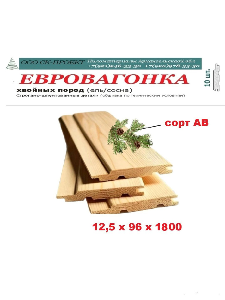 12 5 96 1800 10 OZON 12-5-96-1800-10-ozon