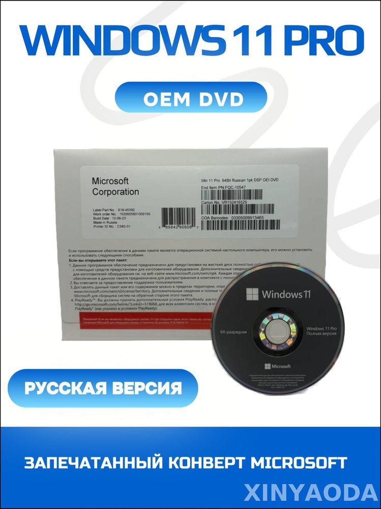 Программа #1