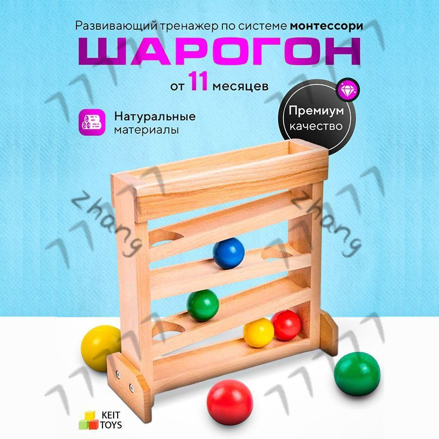 Сортер #1