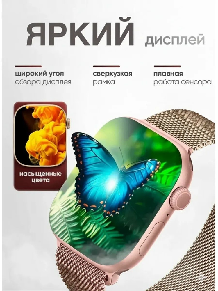 Смарт-часы #1