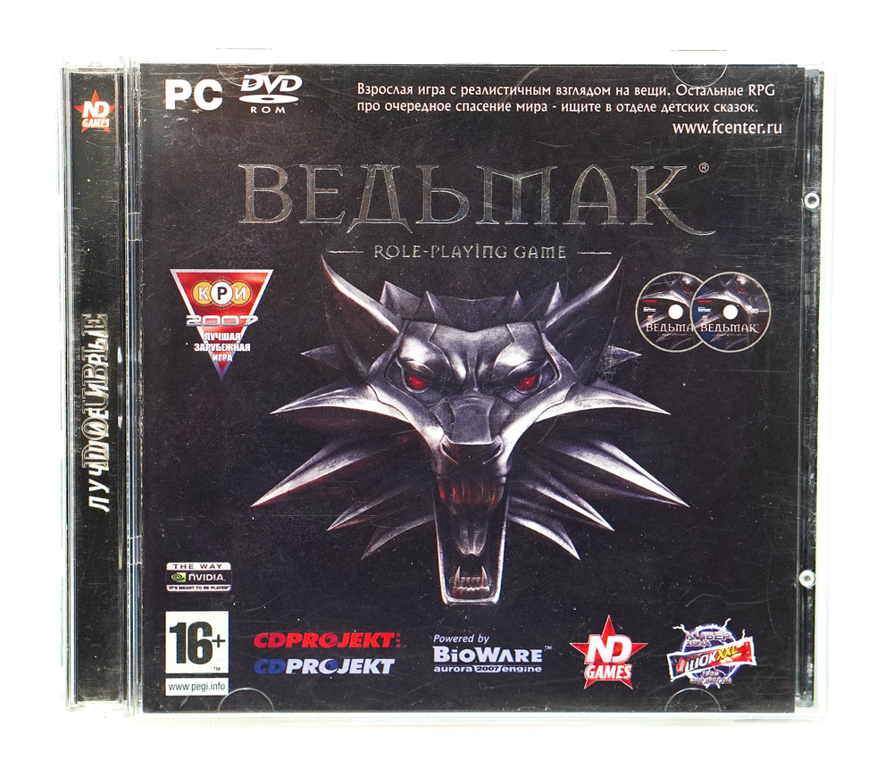 Игра для ПК Ведьмак Новый диск License #1