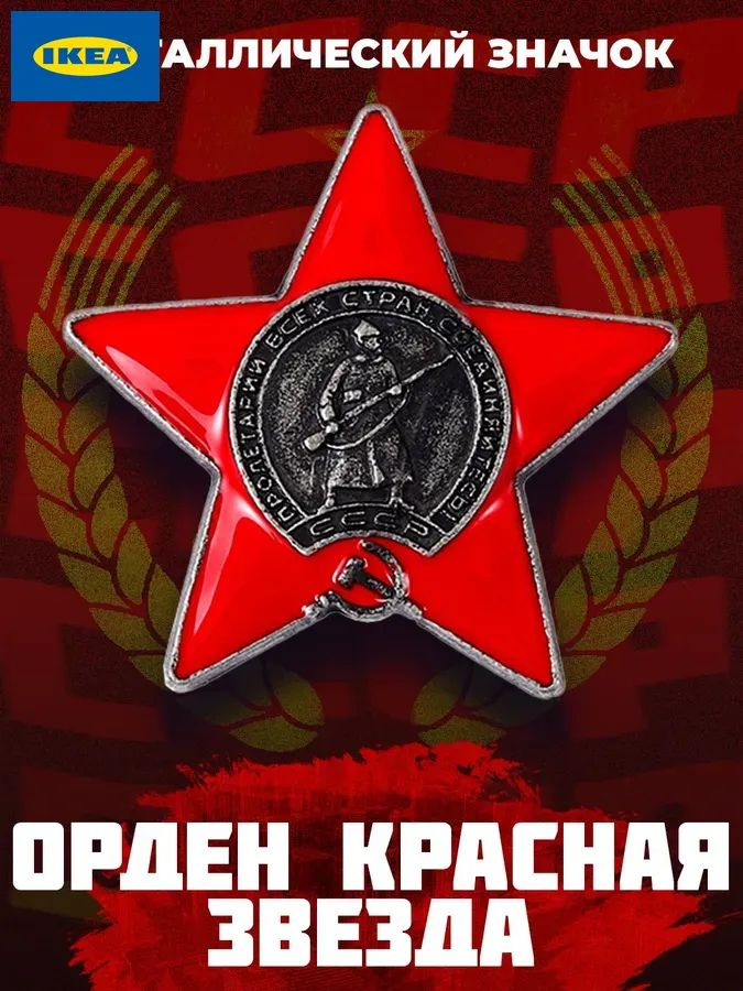 Значок #1