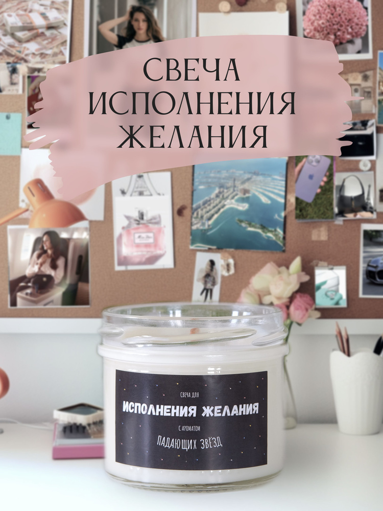 Valemi.Candels Свеча ароматическая "манго", 6 см х 6 см, 1 шт #1