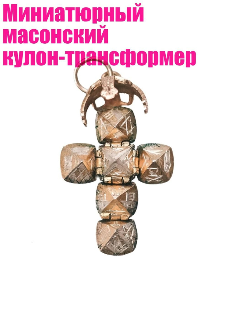 Бусы #1