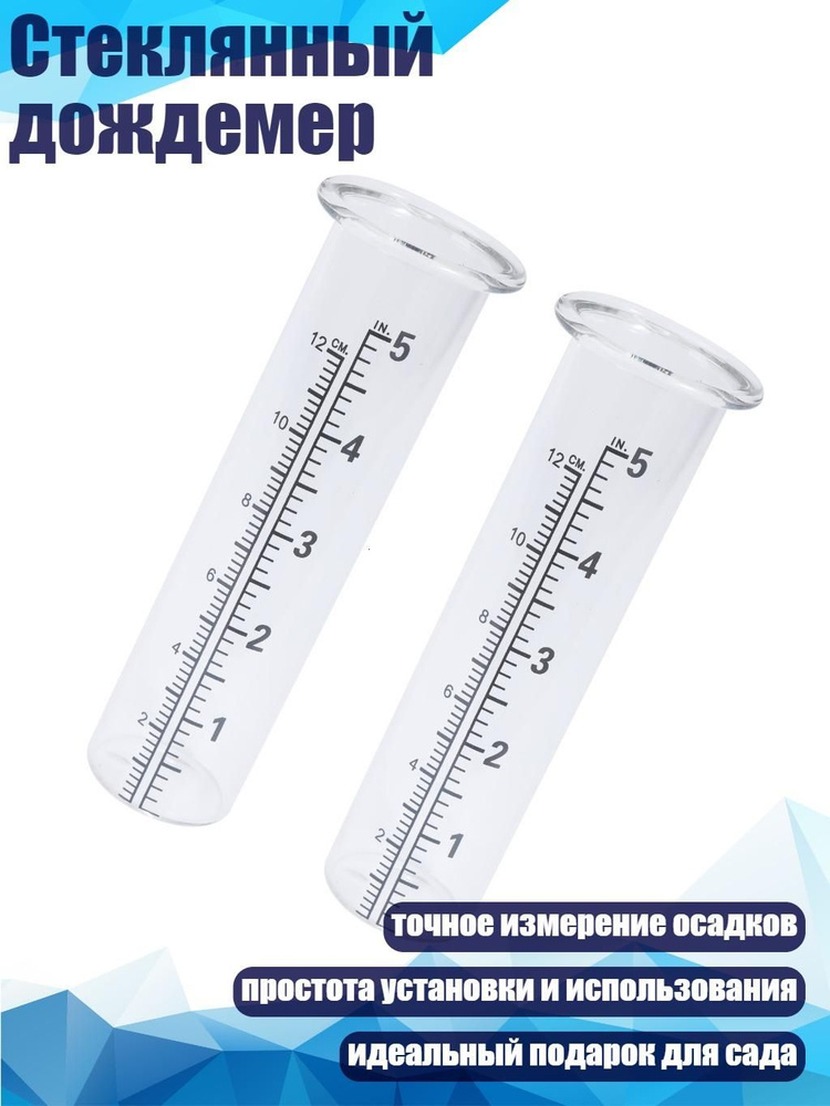 Подводка дождевателя #1