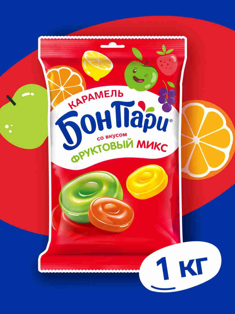 Фруктовые леденцы Бон Пари Ассорти, 1 кг #1