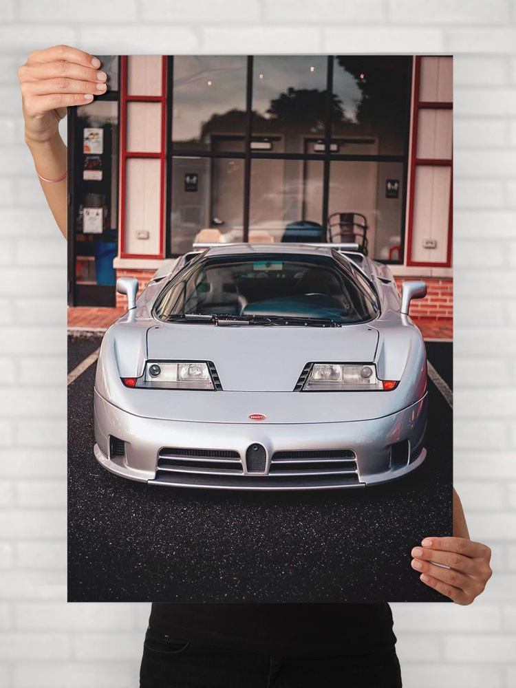 Плакат на стену для интерьера Легенды Авто (Бугатти EB110 - Bugatti EB110 4) - Постер по машине формата #1