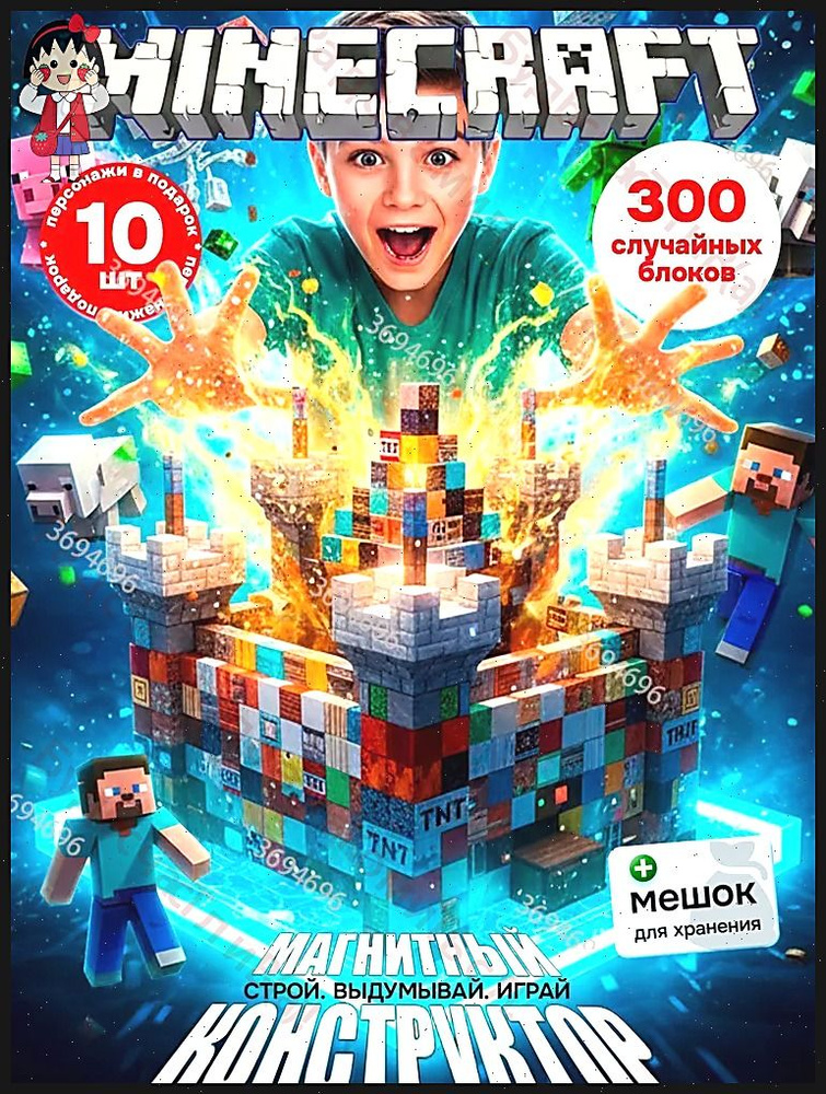 Конструктор #1