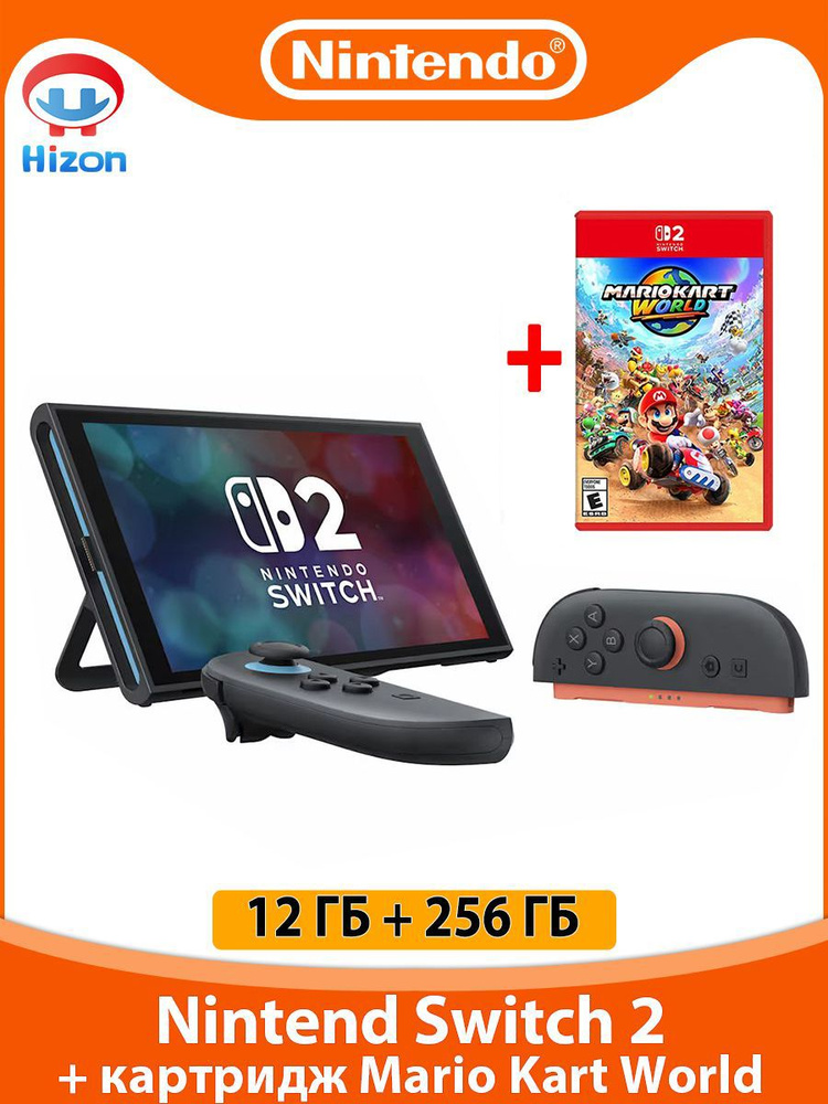 Nintendo Switch Switch Nintendo Switch Игровая приставка Комплект Nintendo Switch 2 256 ГБ + Mario Kart