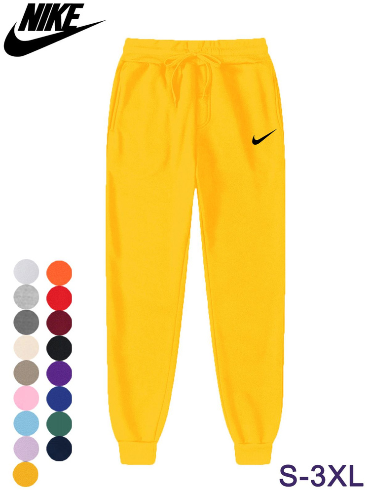 Брюки джоггеры pants #1