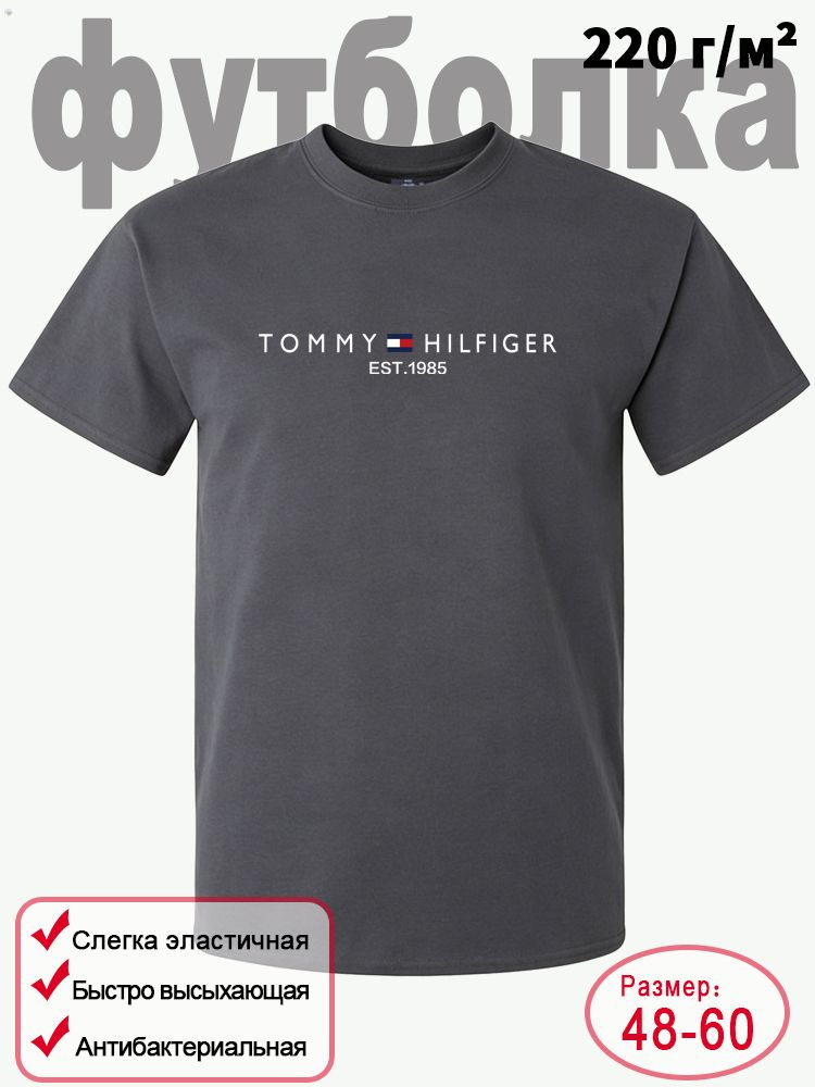 Футболка Tommy Hilfiger #1