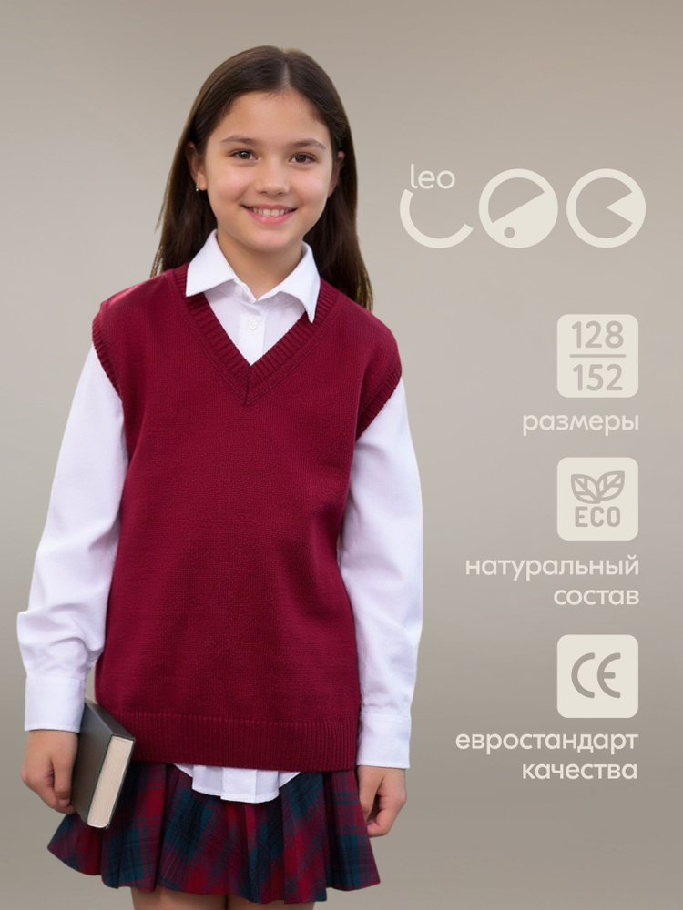Жилет LEO #1