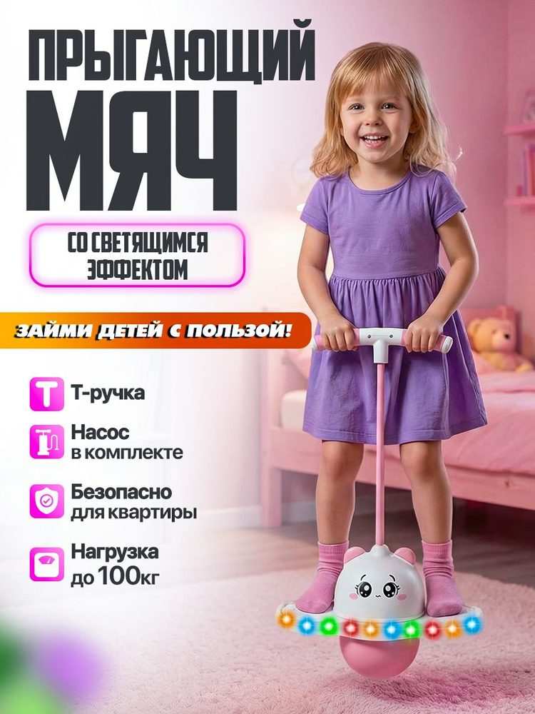 Libom Джампер #1