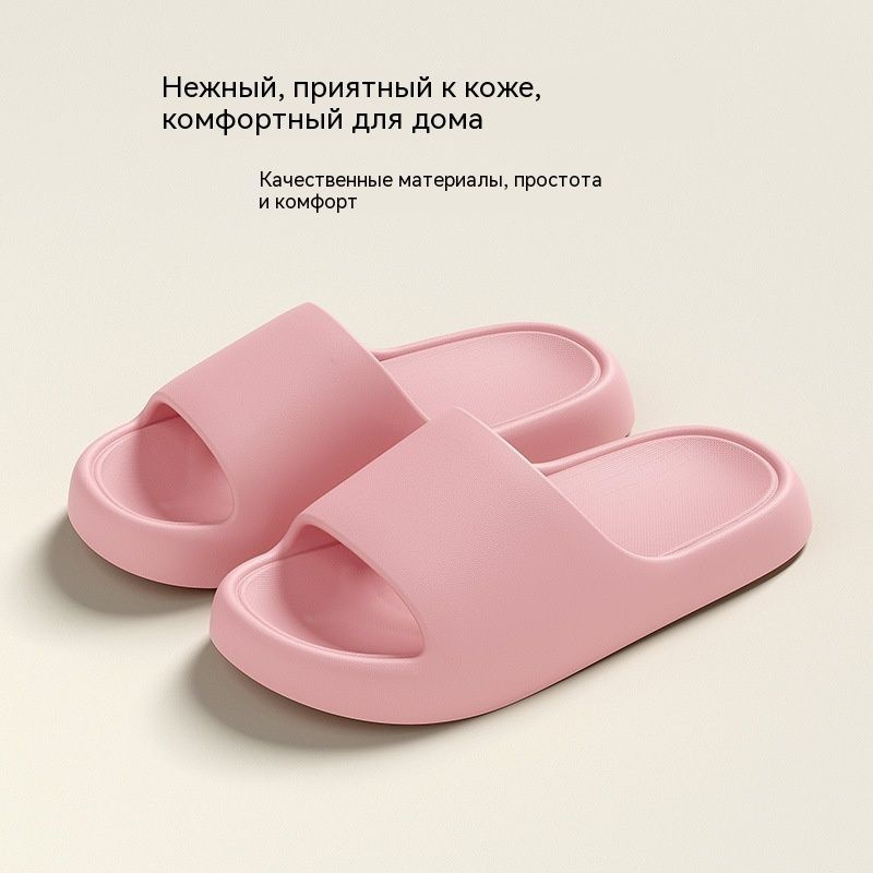 Тапочки #1