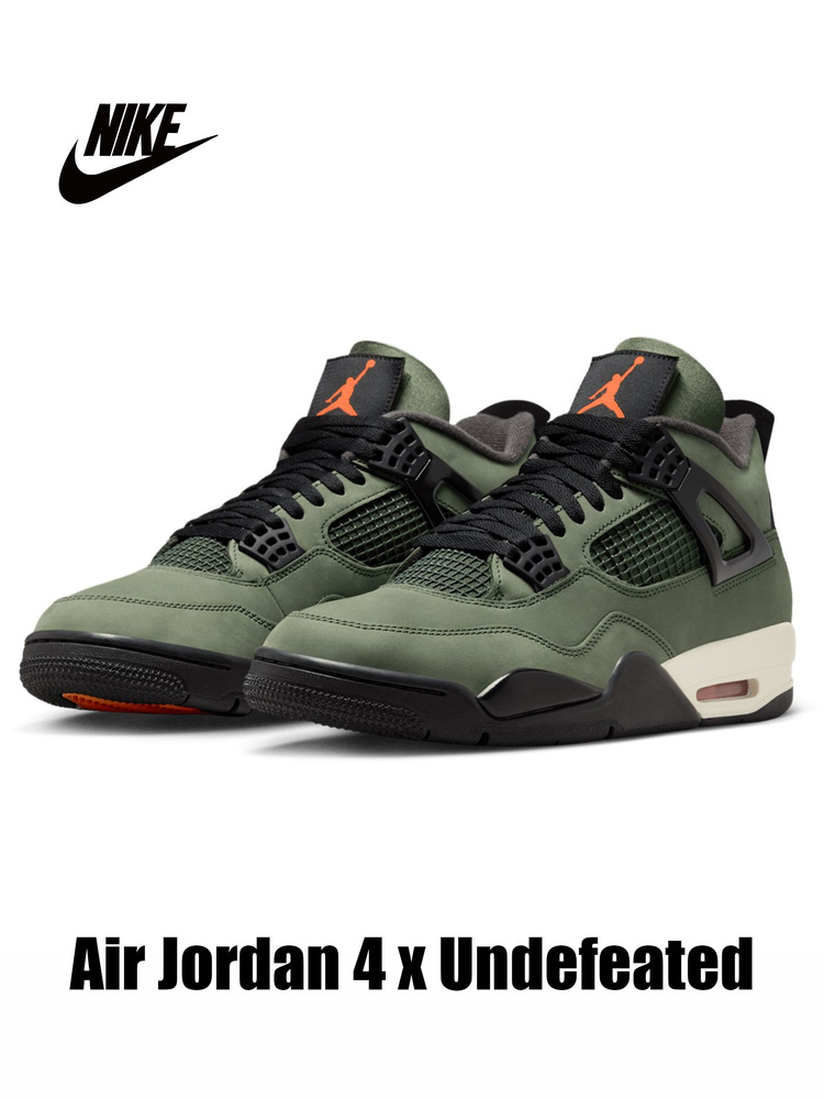 Кроссовки AJ4 x Undefeated #1
