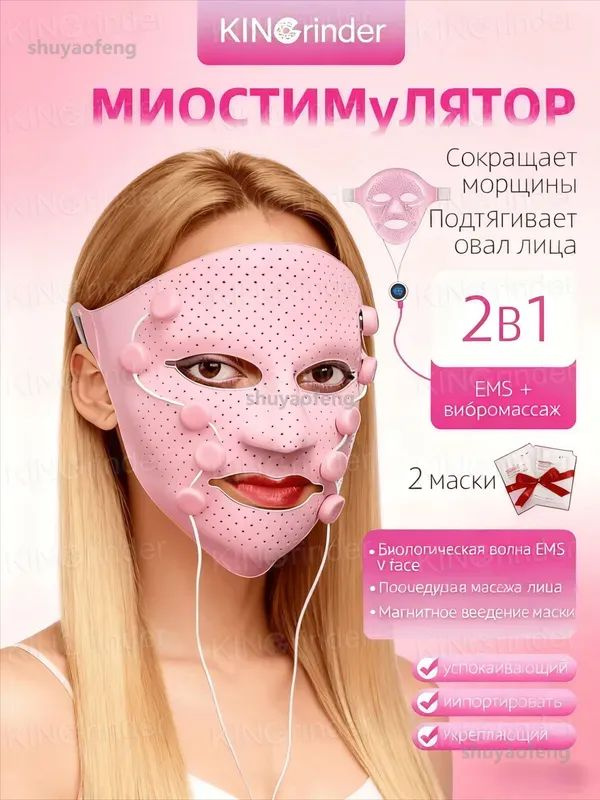 Микротоки #1