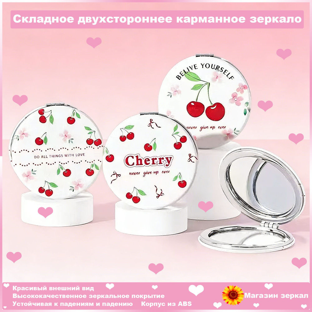 Зеркало гримерное, 7.2 см х 7.2 см, 1 шт #1