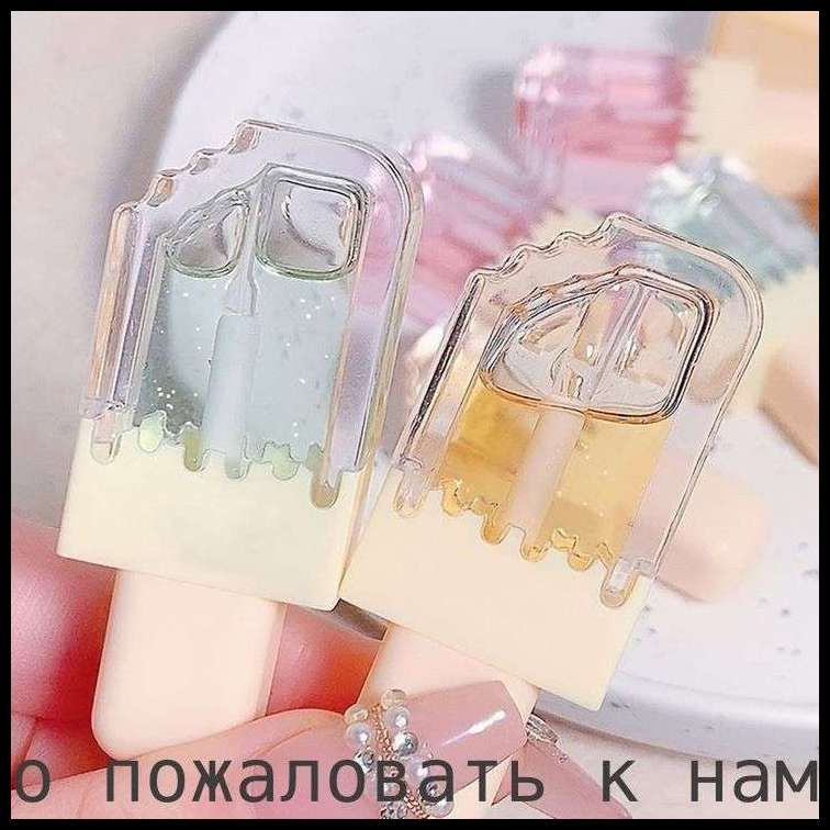 Блеск для губ #1