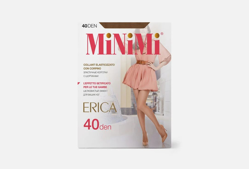 Колготки Minimi #1