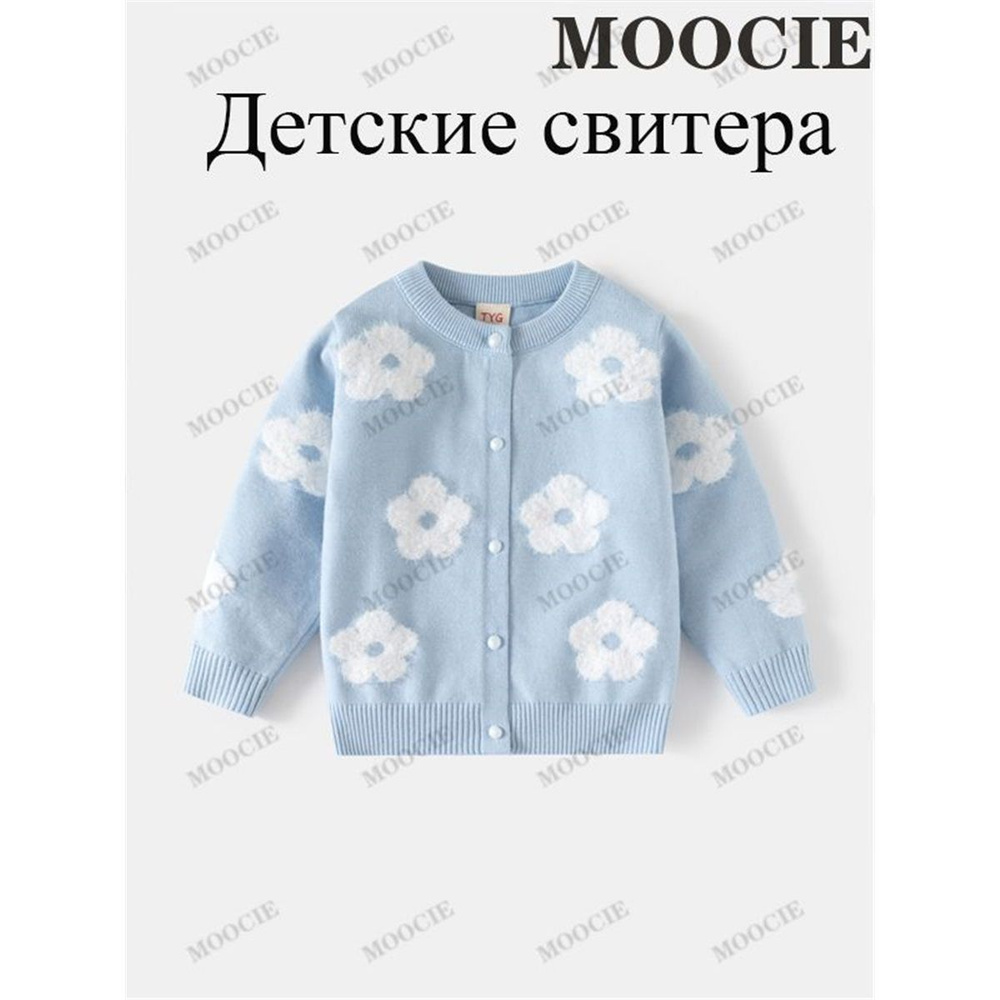 Свитер #1