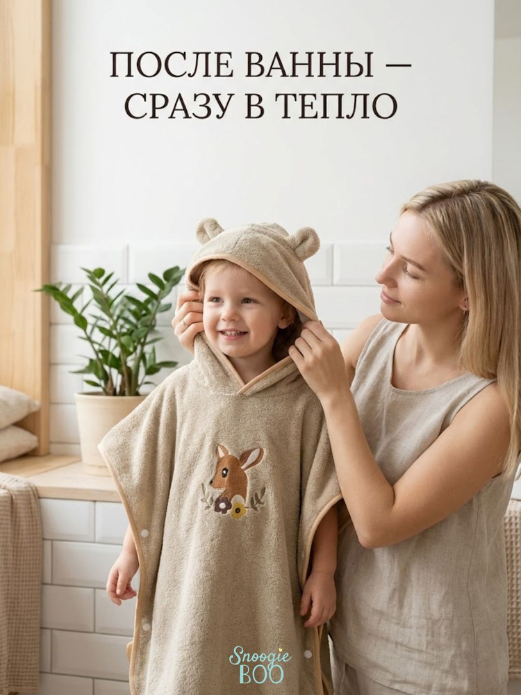 Халат #1