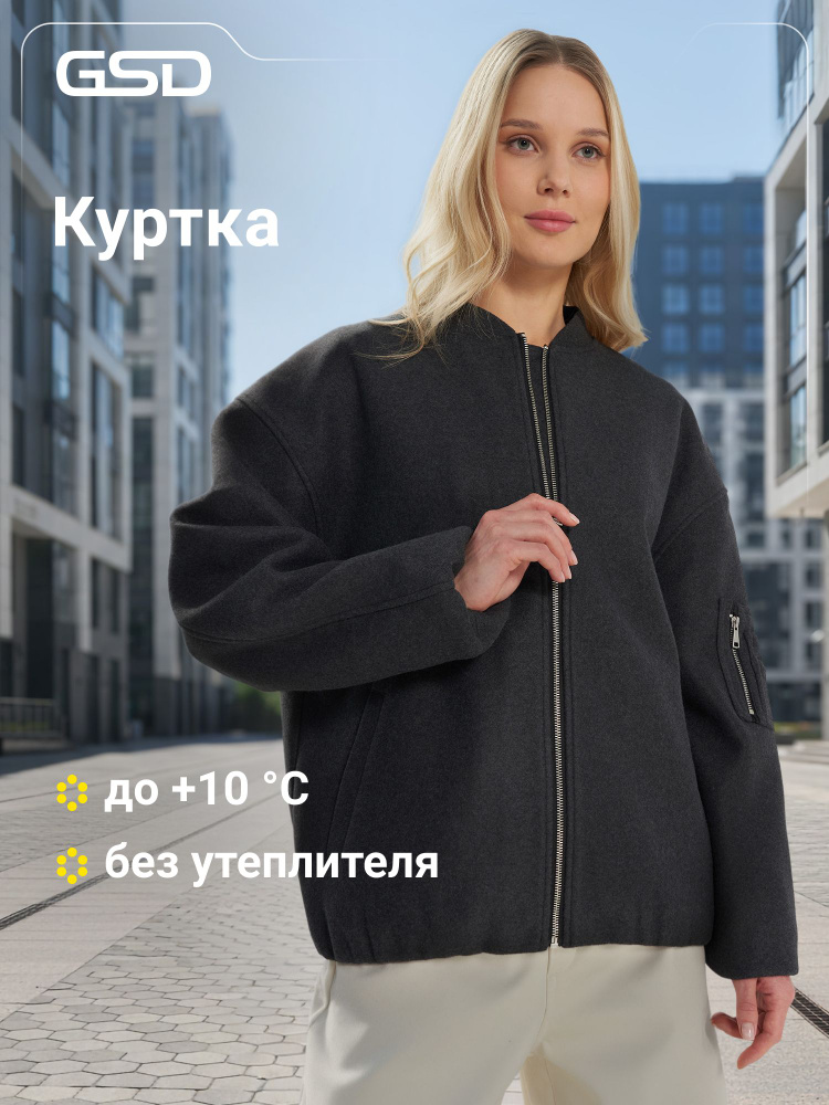 Куртка GSD #1