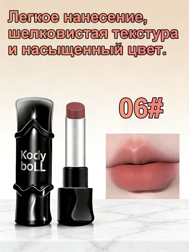 Помада нескольких оттенков для офиса и свиданий, для светлой кожи, 3.5г (06) #1