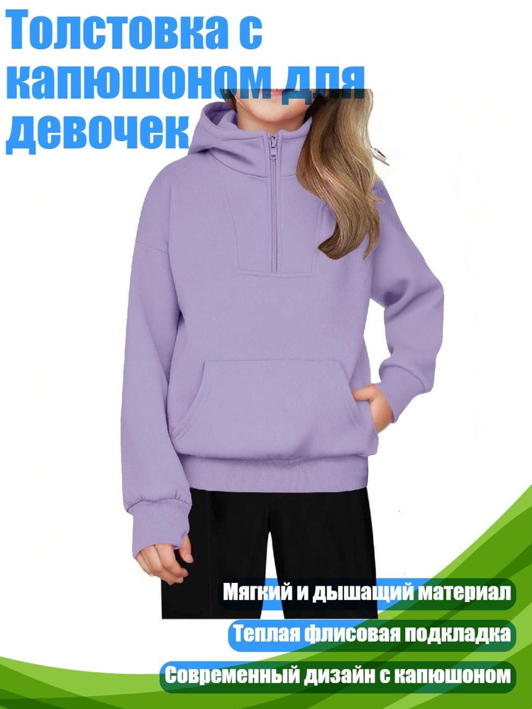 Свитшот #1