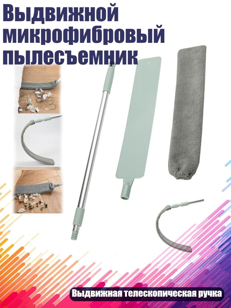 Тряпка #1