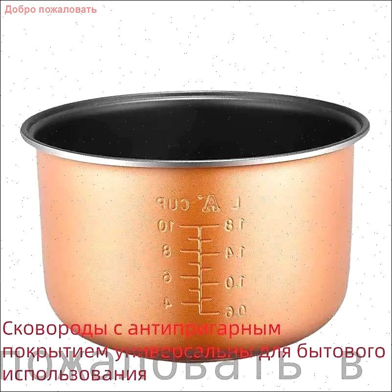 Рисоварка 411D_059DDF24538543-jYIS #1