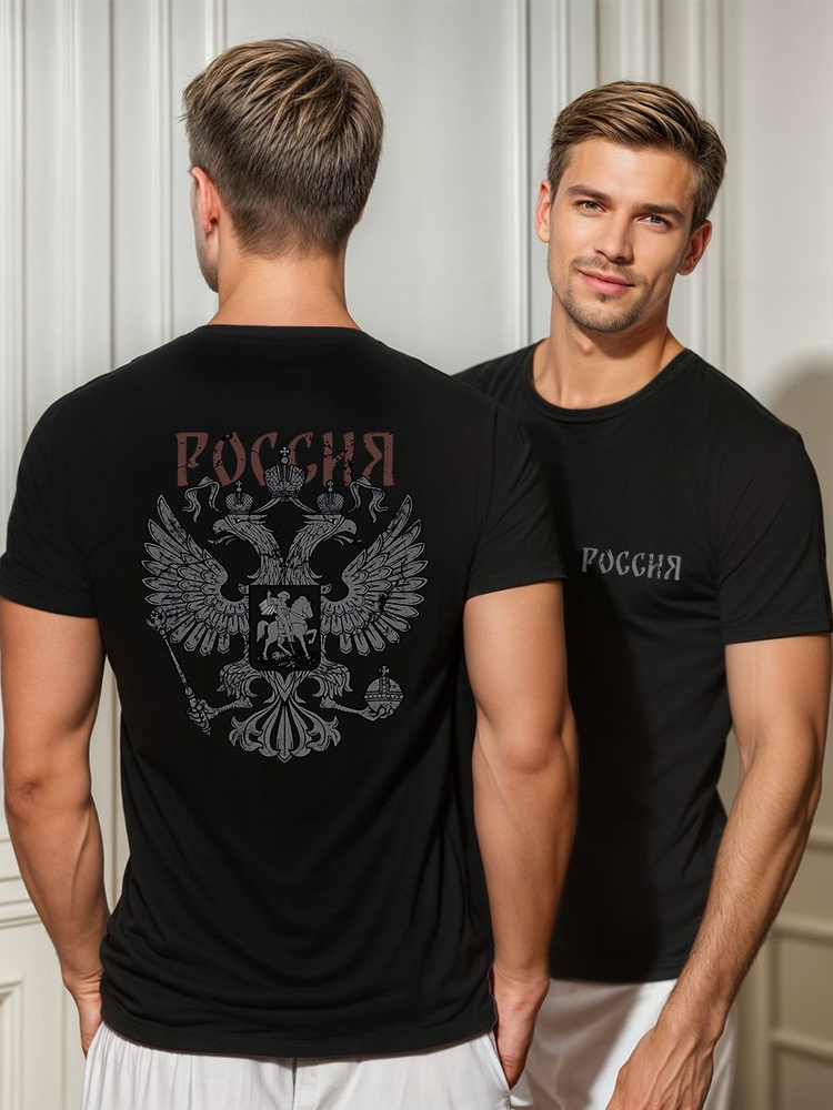Футболка Южный Стиль #1