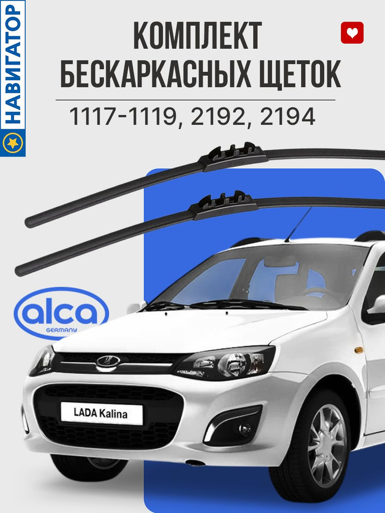 Щетка стеклоочистителя ВАЗ 2101-07, 2121, УАЗ 330 мм бескаркасная SUPER FLAT
