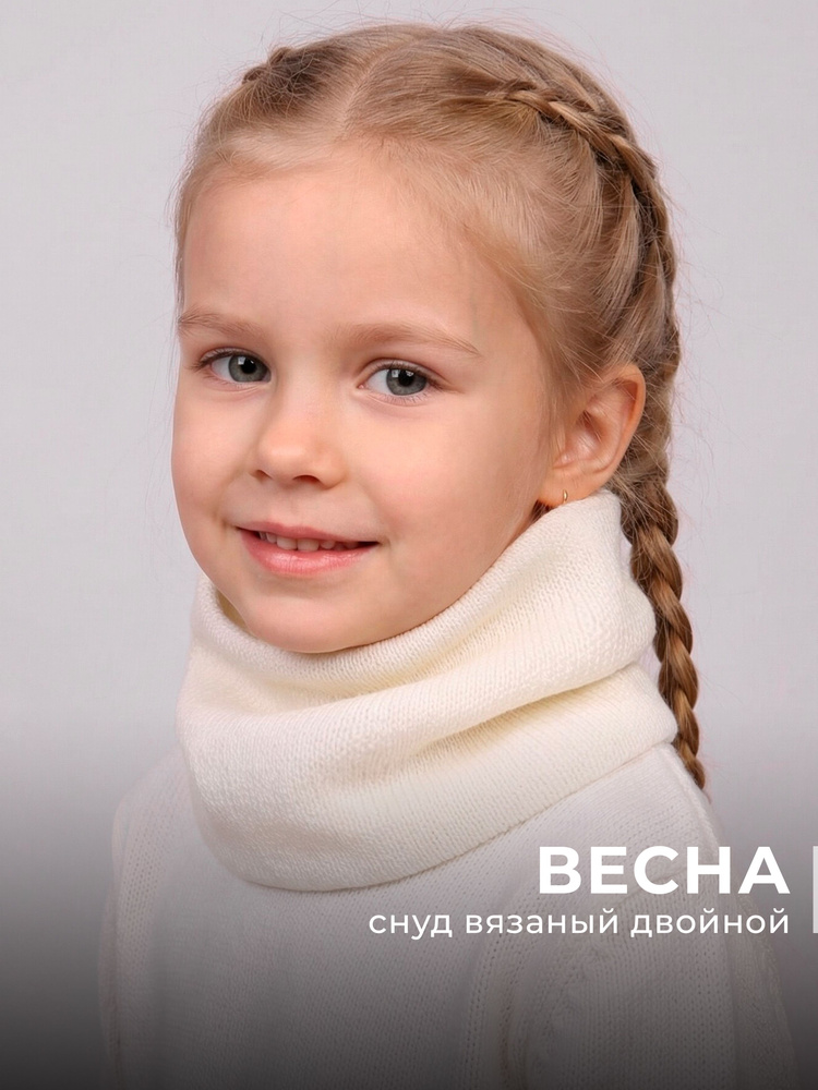 Шарф снуд Журавлик детский #1