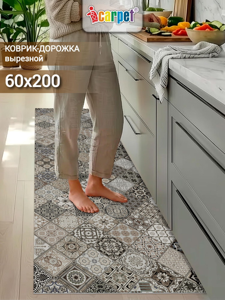 Icarpet Ковер для кухни на пол 60х200 ПРИНТ Плитка Тоскана мокко 133, вырезной коврик прикроватный противоскользящий #1