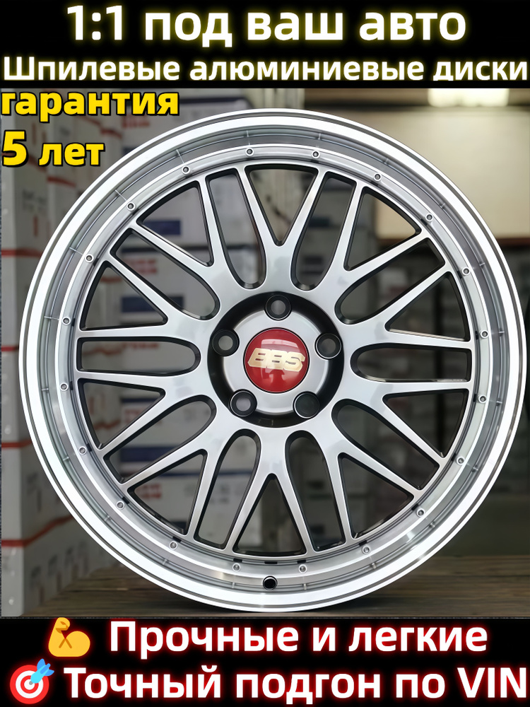 BBS  Колесный диск Сборный 18-22x8" PCD5х114.3, 112 ET40 D73.1 #1