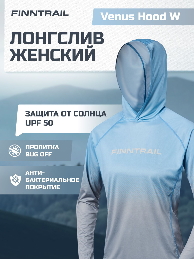 Лонгслив FINNTRAIL venus #1