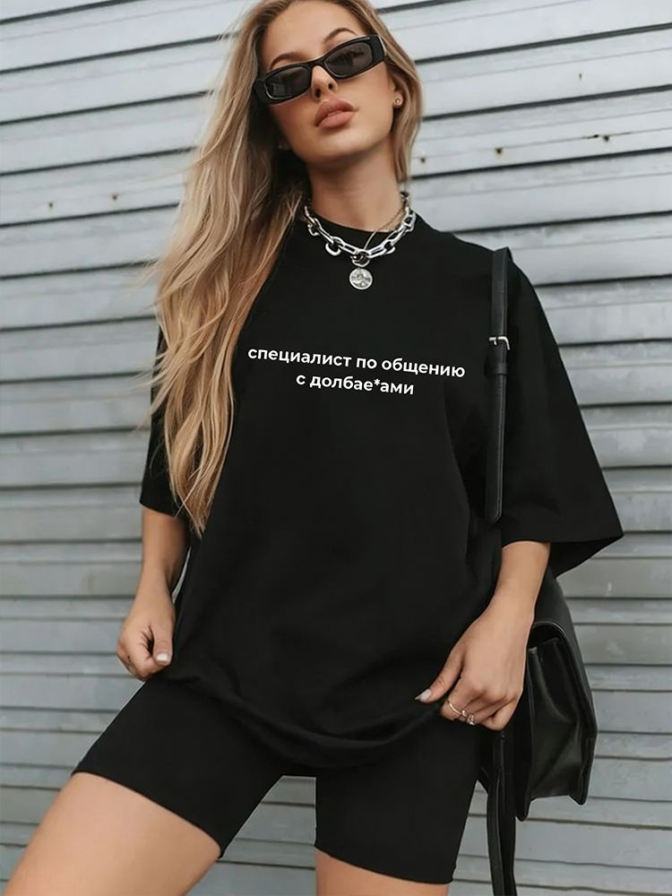 Футболка #1