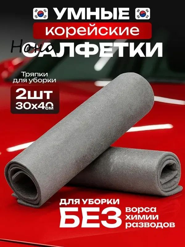30-40-2-ozon