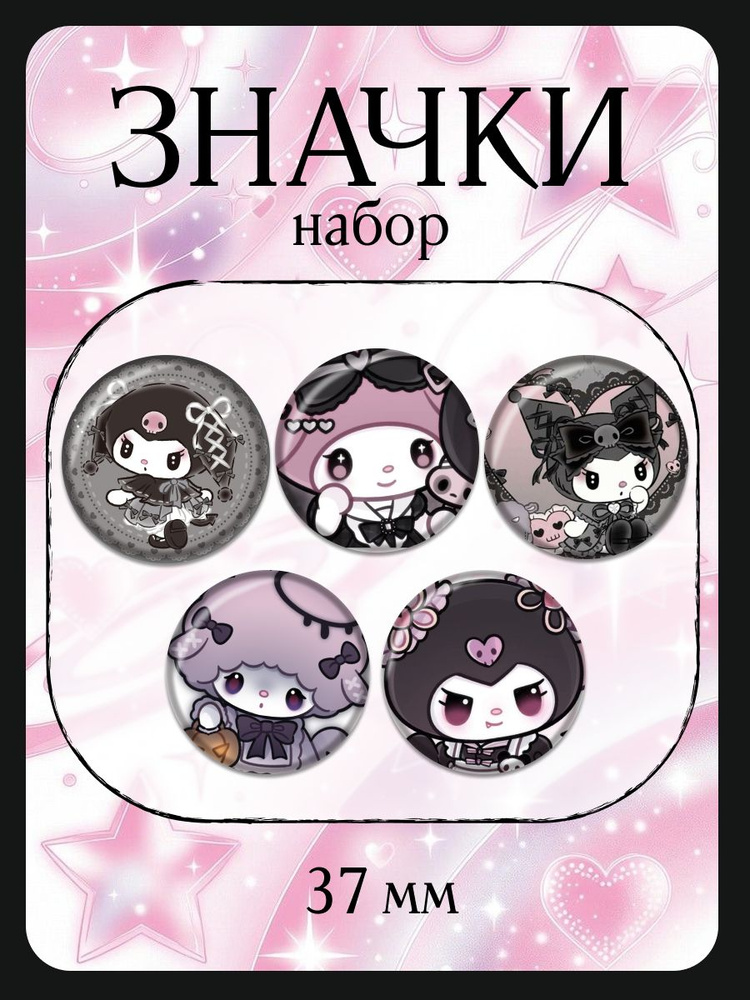 Значки Hello Kitty #1