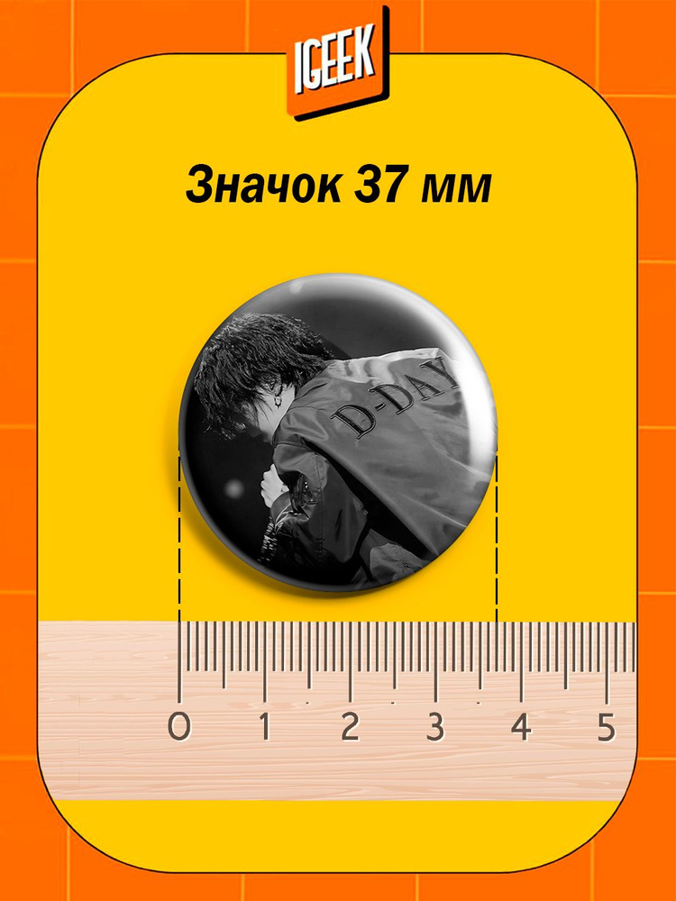 BTS значки #1
